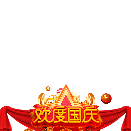 国庆头像生成,全栈工具箱