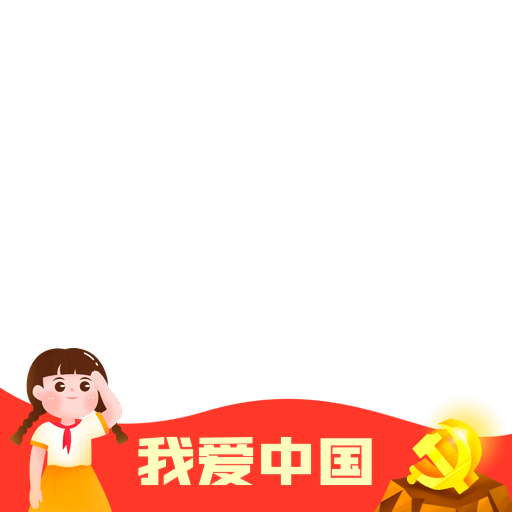 国庆头像生成,全栈工具箱
