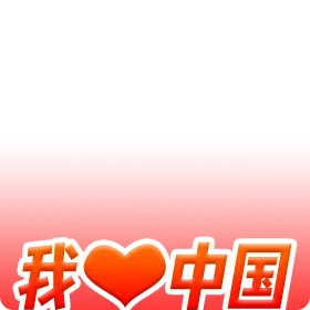 国庆头像生成,全栈工具箱
