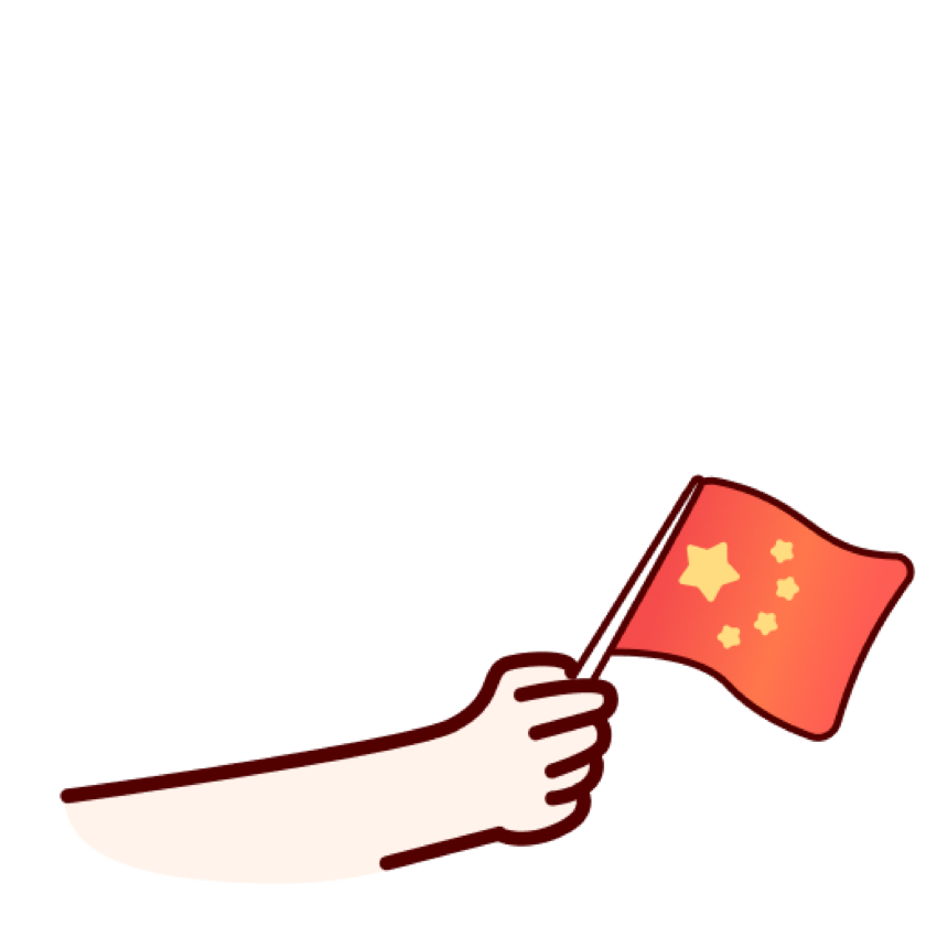 国庆头像生成,全栈工具箱